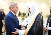 PM Shehbaz welcomes Muslim World League chief in Islamabad PM Shehbaz welcomes Muslim World League chief in Islamabad