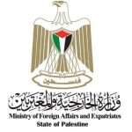 Palestine welcomes Belgium’s ban on Israeli settlement product imports Palestine welcomes Belgium's ban on Israeli settlement product imports