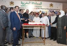 Pakistan greatly values relations with Morocco Pakistan greatly values relations with Morocco