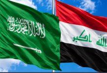 Saudi airstrike in Iraq targeted militia capabilities, not Iraqi state: Official Saudi airstrike in Iraq targeted militia capabilities, not Iraqi state: Official