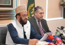 Big Hajj overhaul: Pakistan unveils four-year digital policy Big Hajj overhaul: Pakistan unveils four-year digital policy