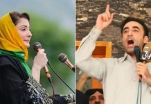 PPP, PML-N continue verbal slugfest as Bilawal calls Punjab CM, PM ‘products’ of Form-47 PPP, PML-N continue verbal slugfest as Bilawal calls Punjab CM, PM ‘products' of Form-47