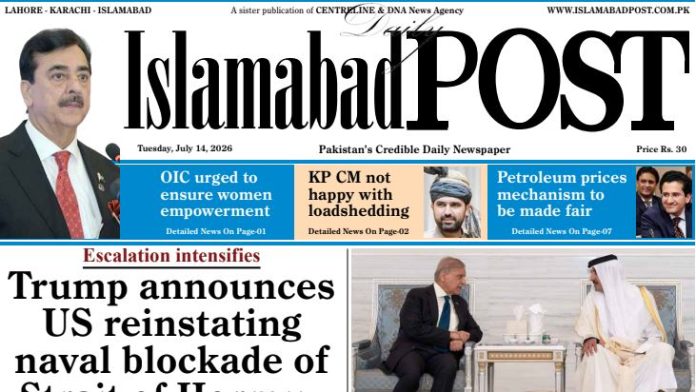 E-PAPER JUL 14