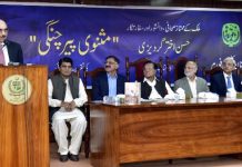 Masood Khan urges youth to build stronger Pakistan Masood Khan urges youth to build stronger Pakistan