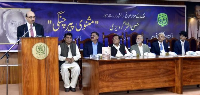 DNA 8-5 Masood Khan urges youth to build stronger Pakistan