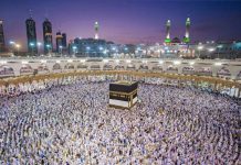 Saudi Arabia allows Pakistani-origin POC holders to perform Hajj under 2027 quota
