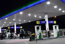 Govt slashes petrol price by Rs3.19, diesel by Rs1.50 per litre Govt slashes petrol price by Rs3.19, diesel by Rs1.50 per litre