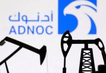 UAE’s ADNOC says three vessels hit this week while transiting Hormuz UAE’s ADNOC says three vessels hit this week while transiting Hormuz