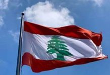 Lebanon abolishes death penalty Lebanon abolishes death penalty