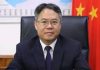 Deepening CPC-Pakistan party-building synergy to forge a stronger China-Pakistan community with a shared future Implementing President Xi thought to advance China–Pakistan governance ties