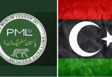 PML-N, PPP again at odds PML-N, PPP again at odds