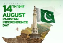 Pak HC in Ottawa marks Pakistan’s 80th Independence Day and Jinnah’s 150th anniversary Pak HC in Ottawa marks Pakistan's 80th Independence Day and Jinnah's 150th anniversary