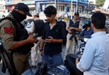India’s Independence Day sees strikes, protests across IIOJK, Northeast India's Independence Day sees strikes, protests across IIOJK, Northeast
