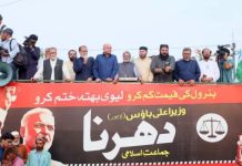 JI holds sit-ins in major cities against petroleum levy, rising inflation JI holds sit-ins in major cities against petroleum levy, rising inflation