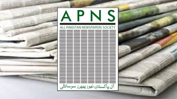 NEWS APNS announces holiday on 12th Rabi-ul-Awwal
