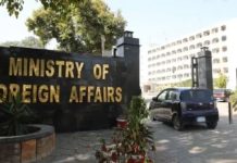 Pakistan rejects Indian home minister’s allegations as ‘Baseless Propaganda’ Pakistan rejects Indian home minister’s allegations as 'Baseless Propaganda'