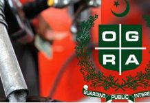 OGRA announces increase in petroleum prices effective August 19 OGRA announces increase in petroleum prices effective August 19