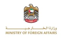 UAE halts trade, commercial exchanges with Iran UAE halts trade, commercial exchanges with Iran