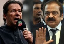 No deadline on shifting Imran to hospital, awaiting SC order on review plea: PM’s aide No deadline on shifting Imran to hospital, awaiting SC order on review plea: PM's aide