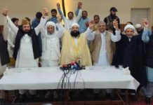 Pakistan Ulema Council, allied organizations advance National Paigham-e-Aman Committee’s peace, harmony, tolerance agenda Pakistan Ulema Council, allied organizations advance National Paigham-e-Aman Committee’s peace, harmony, tolerance agenda