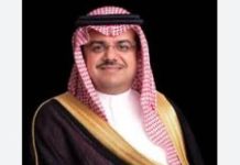 Saudi delegation meets PM Sharif for investment talks Saudi delegation meets PM Sharif for investment talks