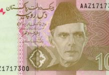 SBP considering abolishing Rs10 currency note, says official SBP considering abolishing Rs10 currency note, says official