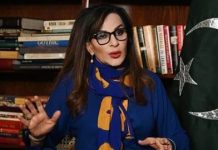 Parliamentary sessions to remain incomplete until issues resolved: PPP’s Sherry Rehman Parliamentary sessions to remain incomplete until issues resolved: PPP's Sherry Rehman