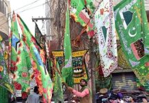 Eid Milad un Nabi being celebrated across Pakistan with religious fervour Eid Milad un Nabi being celebrated across Pakistan with religious fervour