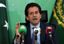 Ali reviews refinery modernisation, energy security, supply resilience Ali reviews refinery modernisation, energy security, supply resilience