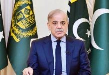 PM Shehbaz embarks on three-day official visit to Kyrgyz republic PM Shehbaz embarks on three-day official visit to Kyrgyz republic