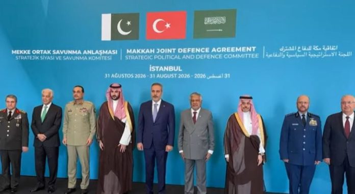NEWS First committee meeting under the Mecca Joint Defense Agreement begins in Istanbul