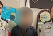 FIA offloads Afghan-origin Australian traveler over fake marriage documents, fraudulent family visa FIA offloads Afghan-origin Australian traveler over fake marriage documents, fraudulent family visa