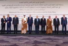 Protecting Jerusalem is fundamental pillar of any peace: Saudi FM Protecting Jerusalem is fundamental pillar of any peace: Saudi FM