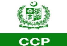 CCP Records Competition Concerns at Open Hearing on Real Estate Sector