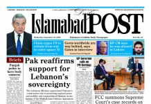EPAPER SEPT 16