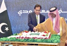 Saudi Arabia’s 96th National Day celebrated in Islamabad Saudi Arabia's 96th National Day celebrated