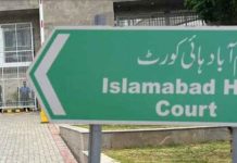 Interior Ministry’s official summoned over non-payment of compensation to judicial complex blast victims Interior Ministry’s official summoned over non-payment of compensation to judicial complex blast victims