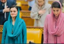 Marriyum Aurangzeb defends Punjab CM over jet use, terrorism remarks Marriyum Aurangzeb defends Punjab CM over jet use, terrorism remarks