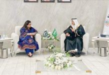 Pakistan, Saudi Arabia agree to strengthen cooperation in AI, data governance Pakistan, Saudi Arabia agree to strengthen cooperation in AI, data governance