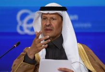 Saudi Arabia discovered 110 mln tons of rare earths and uranium in Medina: ABS Saudi Arabia discovered 110 mln tons of rare earths and uranium in Medina: ABS