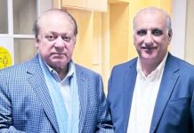 Nawaz Sharif nominates Dr Najeeb Naqi for AJK presidency Nawaz Sharif nominates Dr Najeeb Naqi for AJK presidency