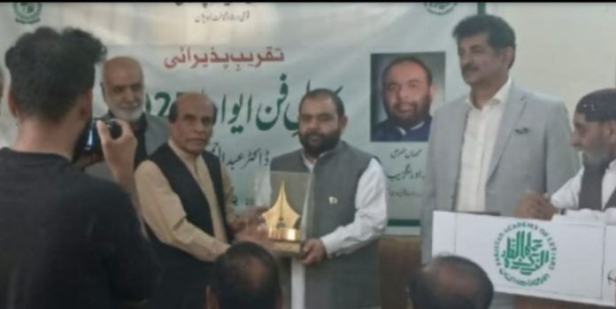 NEWS Dr Abdul Rehman Brahui conferred Kamal-e-Fun Award 2025