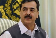 Gilani condemns Kohat police lines Mosque blast Gilani condemns Kohat police lines Mosque blast