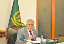 Deputy Prime Minister Ishaq Dar orders probe into foreign office attestation fraud Deputy Prime Minister Ishaq Dar orders probe into foreign office attestation fraud