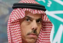 UN participation reaffirms commitment to peace, dialogue and mediation: Saudi FM UN participation reaffirms commitment to peace, dialogue and mediation: Saudi FM
