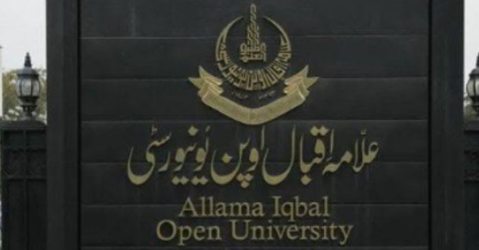 NEWS AIOU conference to focus on research, practices in education