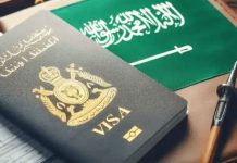No Saudi, Pak visa needed for diplomatic passport holders No Saudi, Pak visa needed for diplomatic passport holders