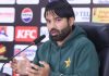 LHC orders NCCIA not to harass Rizwan amid online betting inquiry LHC orders NCCIA not to harass Rizwan amid online betting inquiry