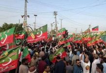 PTI decides to postpone Islamabad long march till Oct 5: sources PTI decides to postpone Islamabad long march till Oct 5: sources