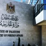 Palestine welcomes UN update of database on companies involved in Israeli settlements Palestine welcomes UN update of database on companies involved in Israeli settlements